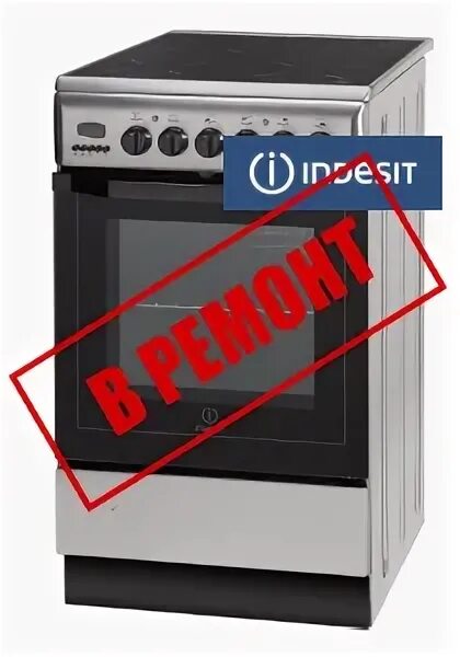 Газовая плита индезит с грилем. Ремонт плиты индезит. Термостат для плиты индезит. Гефест 6502-02 0042. Плита электрическая индезит 4-х конфорочная.