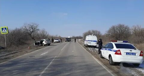 Волгоград трое