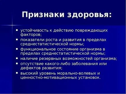 Признаки хорошей памяти