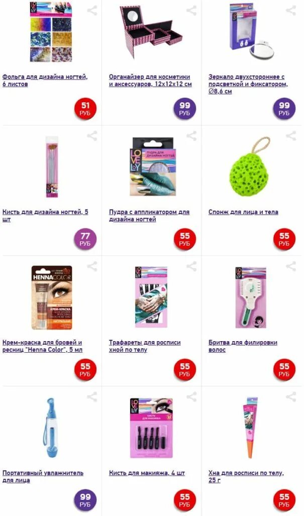 фикс прайс кострома режим работы. фикс прайс кострома режим работы. фикс прайс кострома режим работы. смарт продуктовый магазин г владимир. фикс прайс режим работы.