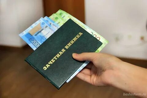 Взятка учителю