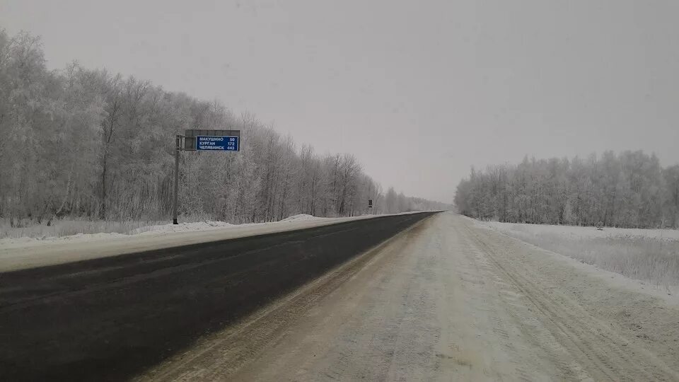 Погода в макушино на 10. Рп5 макушино курганская. Макушино парикмахерская. Станция макушино. Макушино.