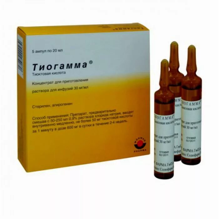 Тиогамма 600 мг раствор. Тиогамма 600 мг для капельниц. Тиогамма для инъекций 50 мл ампулы. Тиогамма 600 в ампулах 50 мл.