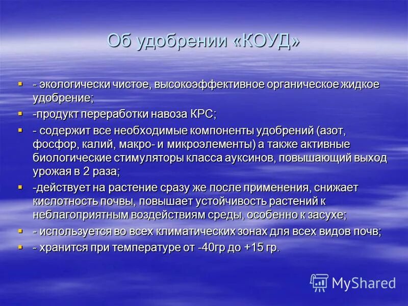 Что является главным компонентом болотного газа. Основной химический состав природного газа. Число воббе природного газа что это. Состав горючего природного газа. Метан в болотах.