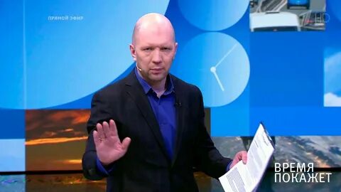 Рос канал время