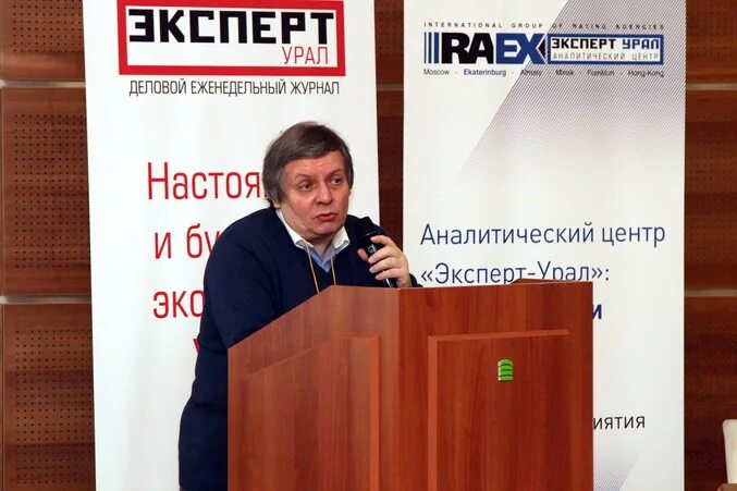 А ю юдановым. А ю юдановым