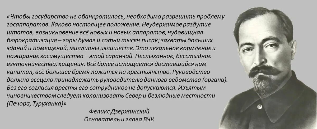 Т п дзержинский. Т п дзержинский