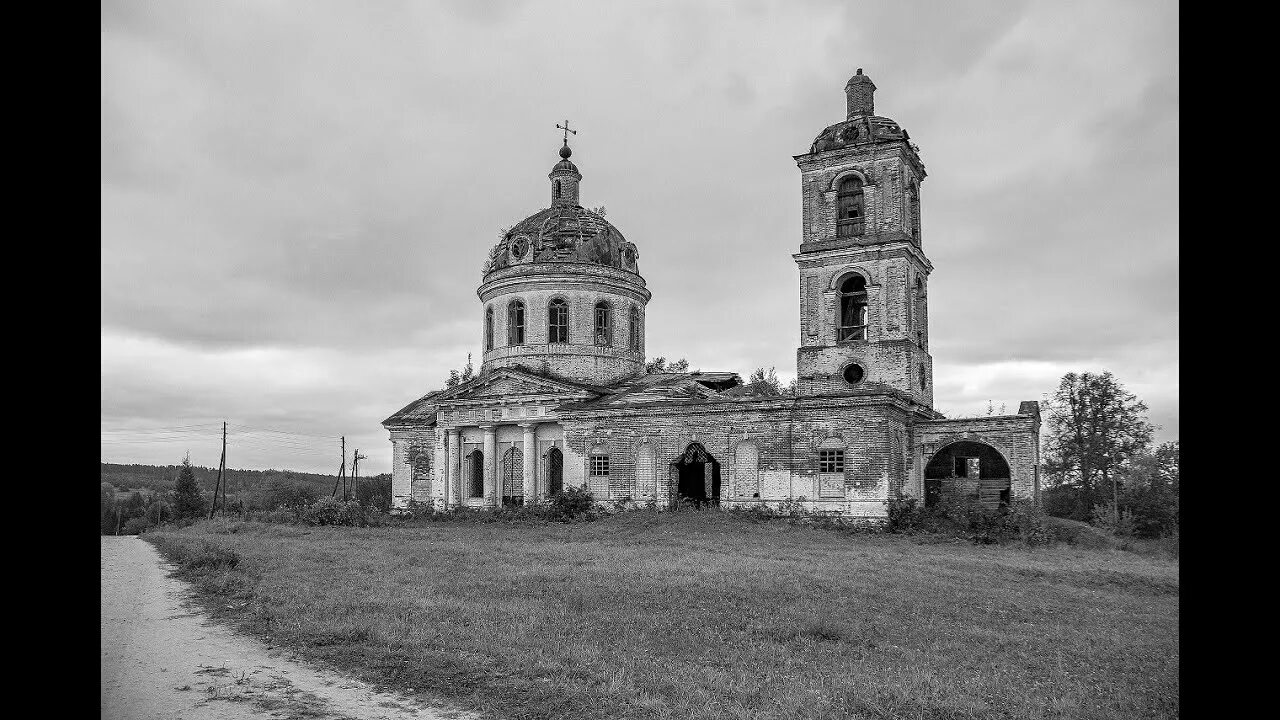 Суводь Советский район Кировская область. Суводь (село). Подрелье. Село Суводь советского района теплое озеро.