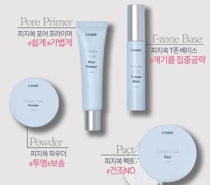 Zone base. Etude база под макияж sebum soak t-zone base. etude sebum soak pact. no sebum soak etude. house. компактная пудра etude house sebum soak pact.