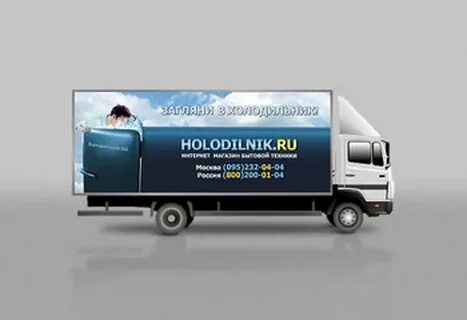 Холодильник ry
