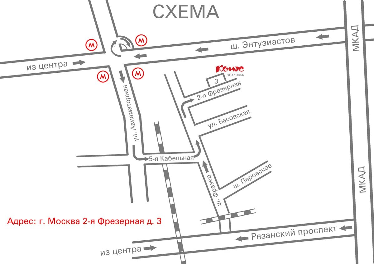 Магазины комус на карте москвы. Склад Комус в Домодедово. Комус схема. Карта Комус.