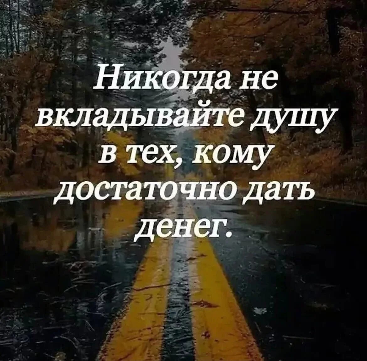 Душевные высказывания. Афоризмы на тему душа. Про душу человека высказывания. Душа человека цитаты.