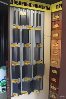 Сталькомплект сайт