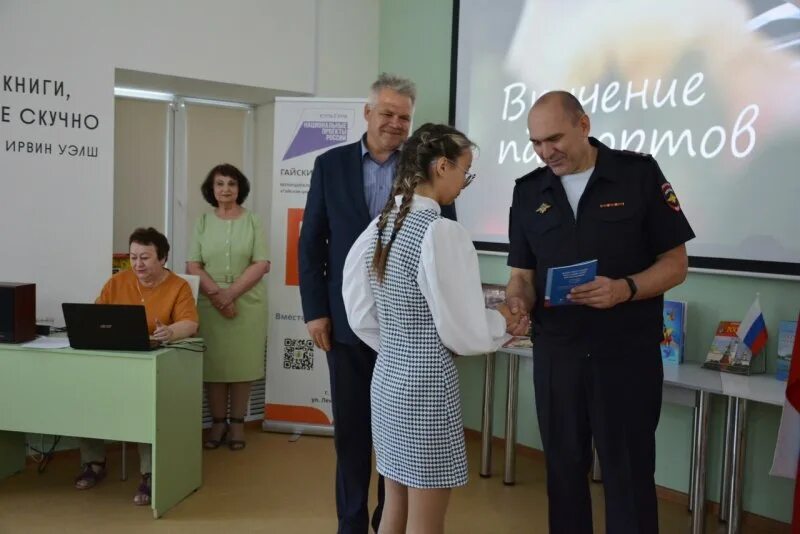 Сценарий вручения паспортов. Торжественное вручение паспортов 14-летним Москва МВД. Торжественное вручение паспортов 14-летним Выкса 2022. Руководитель ГИБДД Ленинского городского округа.