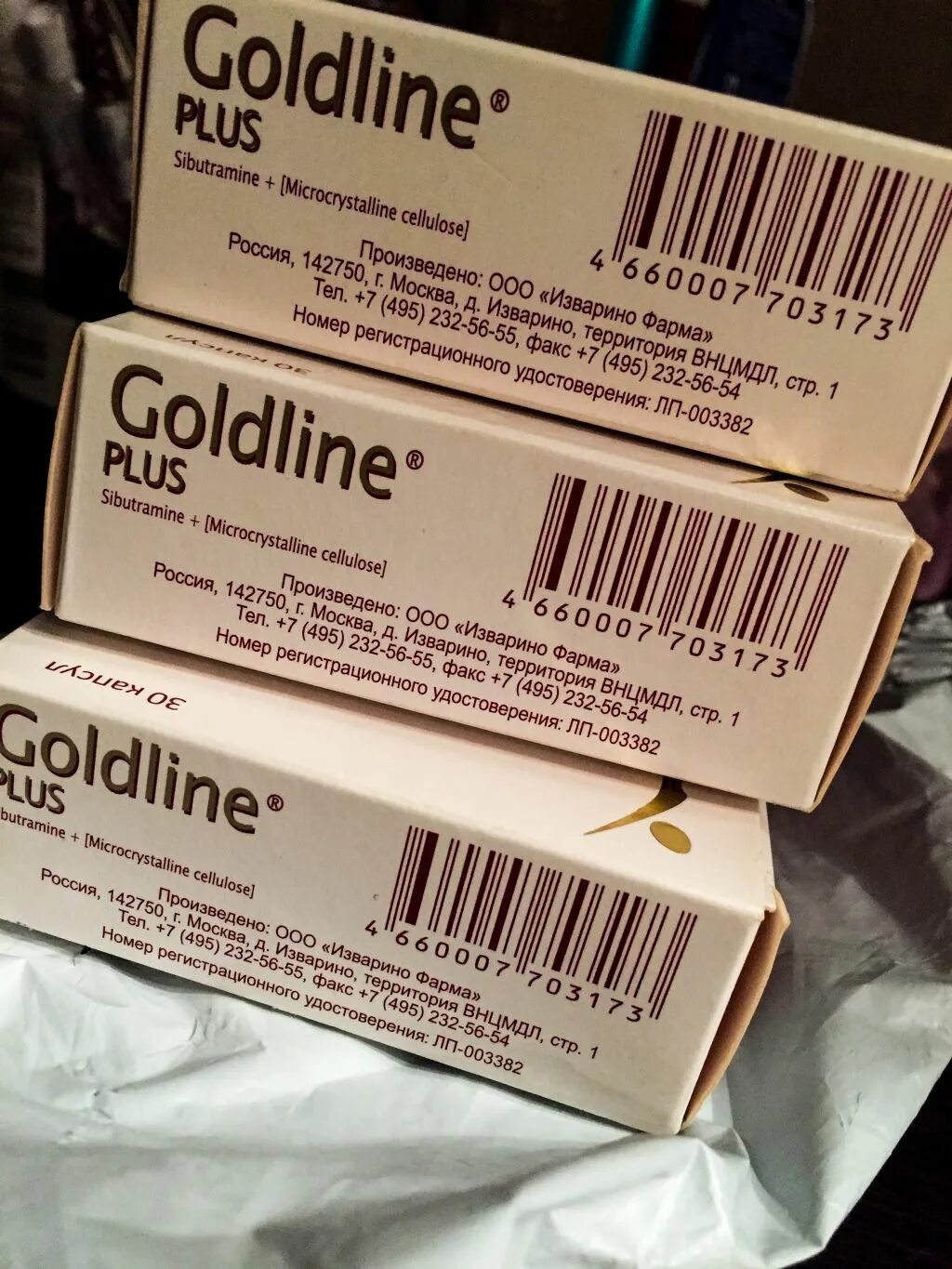 Рецепт плюс. Рецепт на таблетки голдлайн плюс. Выписка рецептов на латинском. Рецепт врача. Рецепт плюс.