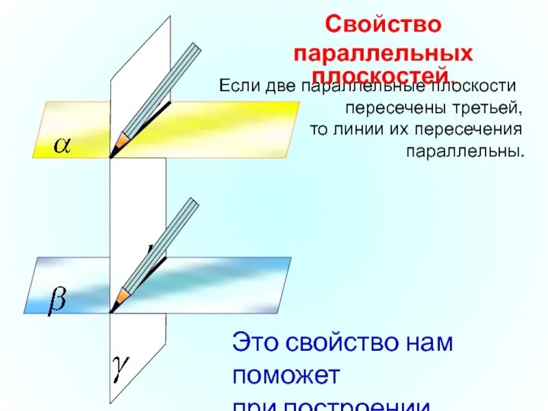 Два боковых