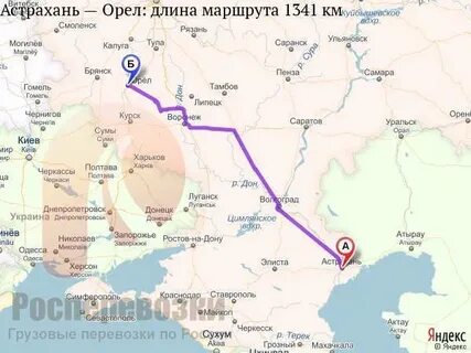 Орел астрахань расстояние