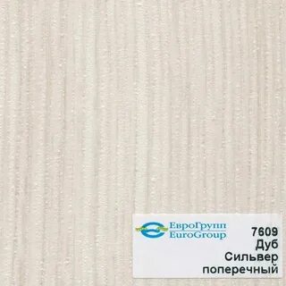 Еврогрупп