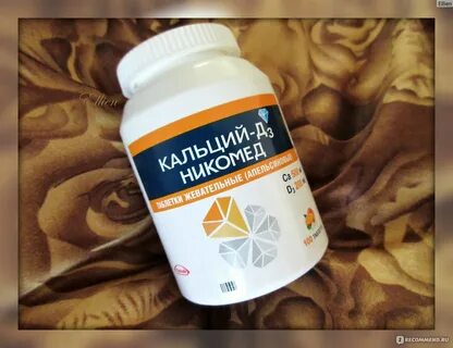 Витамины для волос кальций д3