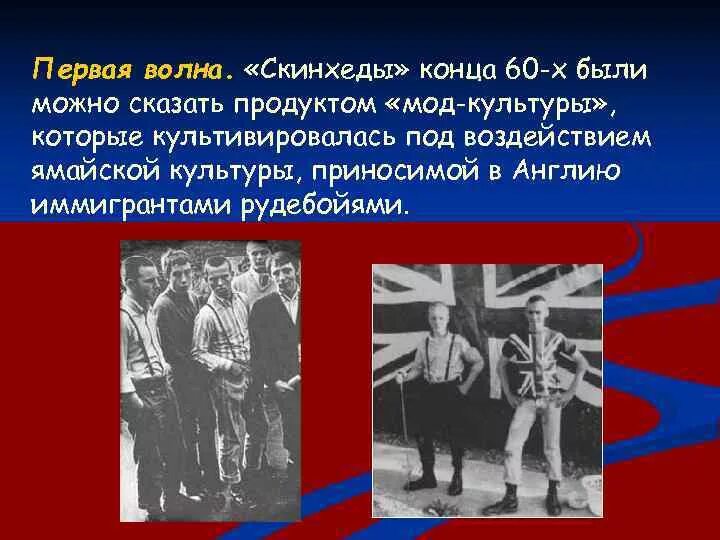 Результаты первой волны. Подготовительное отделение мгу. Волны первого порядка. Результаты первой волны. Ваучерная приватизация результаты.