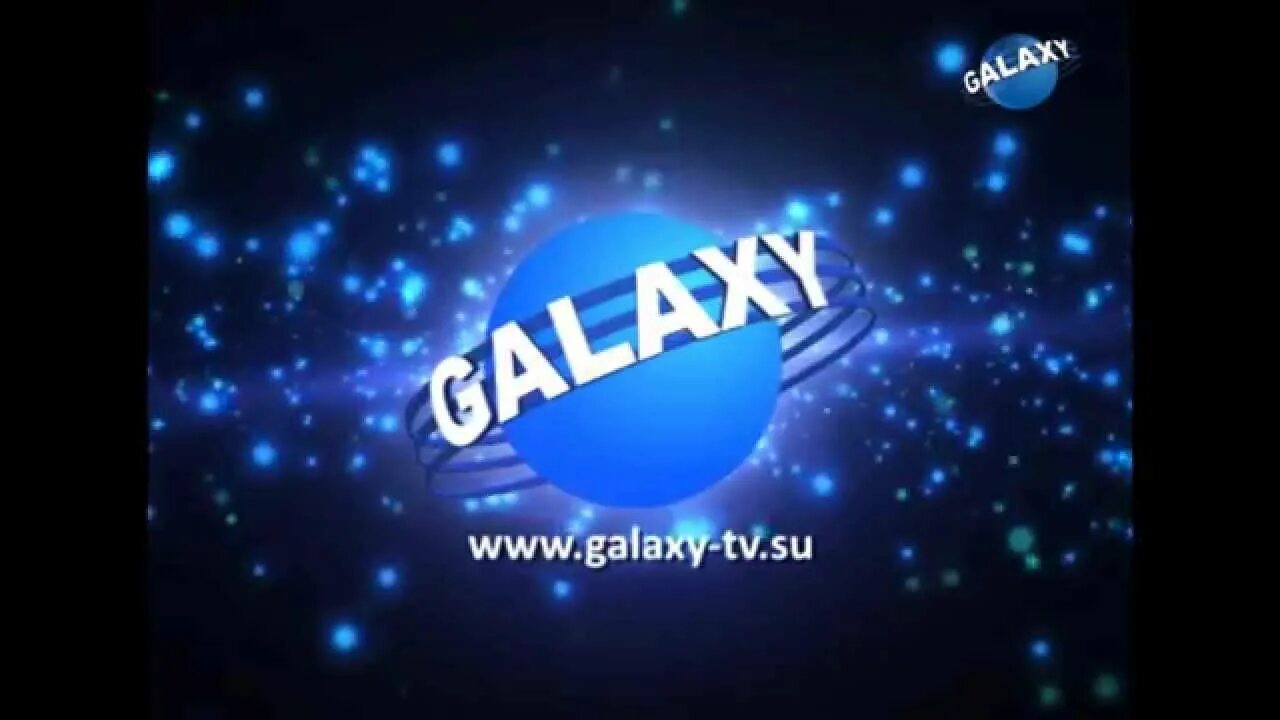Тайны галактики. Передача тайны галактики. Логотип канала galaxy. Передача тайны галактики. Передача тайны галактики.