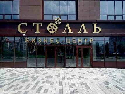 Бизнес аренда воронеж