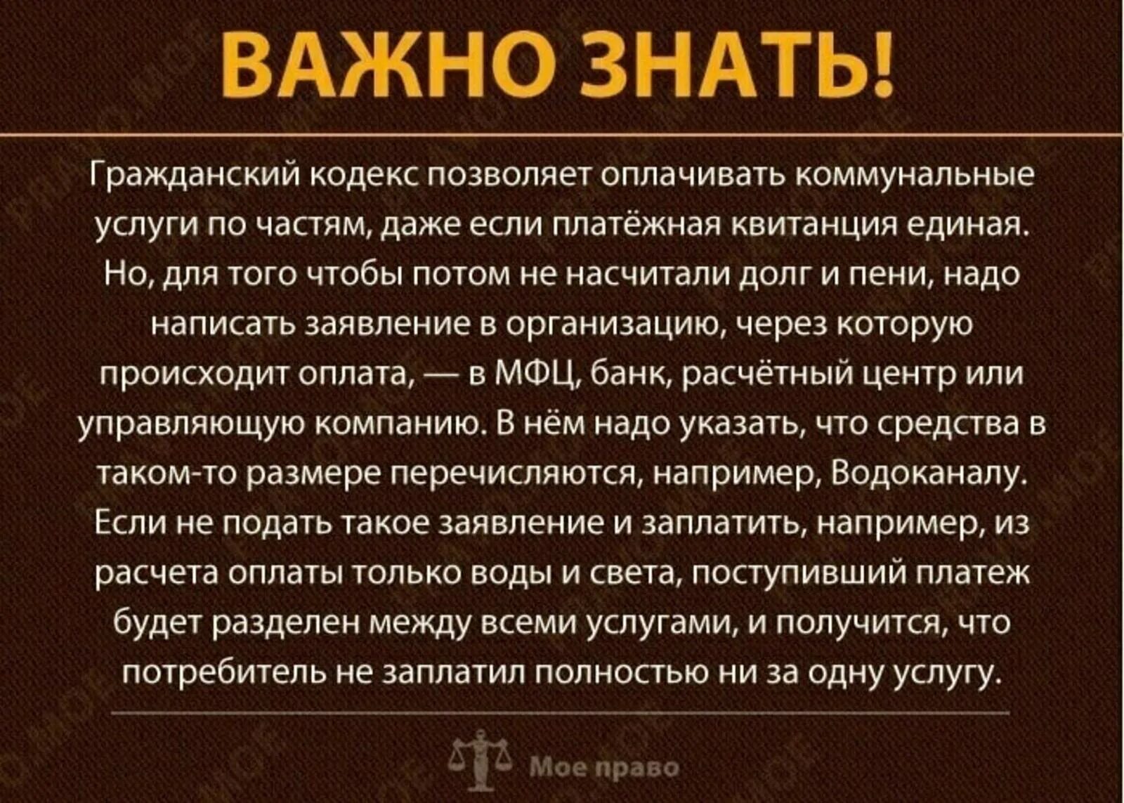 Есть управляющая компания а есть