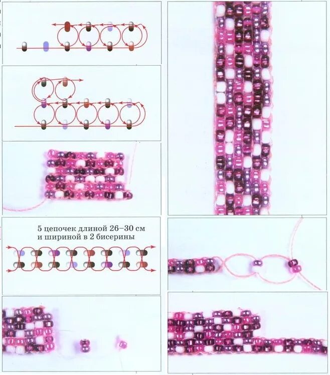 Плетение из бисера схемы для начинающих пошагово. Как плести бисером для начинающих схемы пошагово. Уроки бисероплетения для начинающих браслеты простые схемы. Схемы для бисероплетения для начинающих браслеты схемы. Красивые браслеты схемы