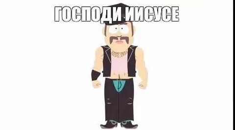 Мистер мазохист