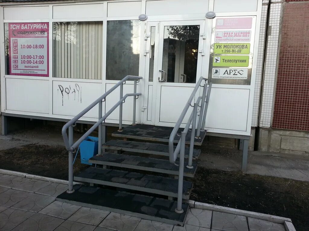 покраска бордюрного камня. тсж весенний.