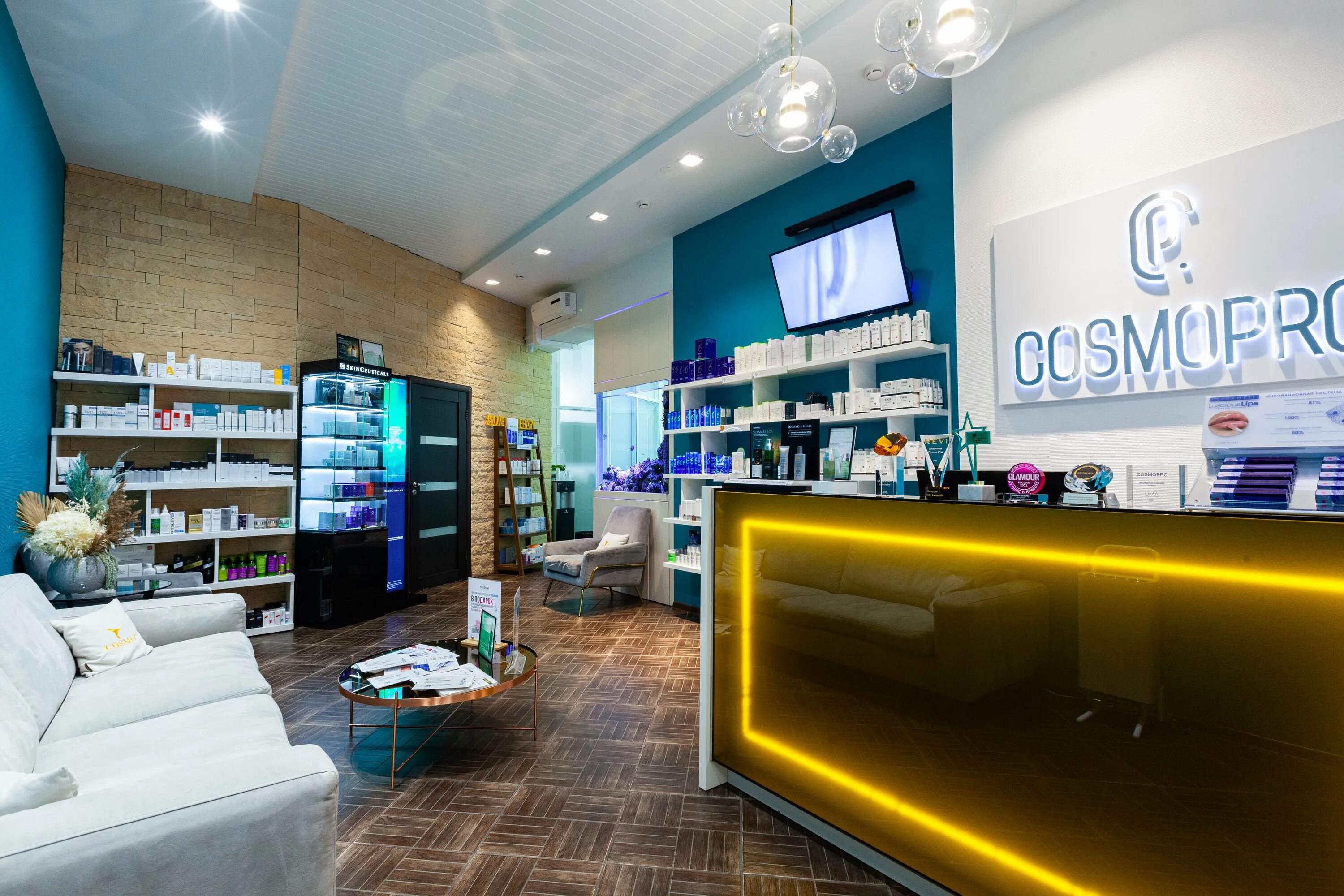 Космо клиник. Космо про клиника. Космо клиника пермь. Космопро ленинский 111. Космопро косметология.