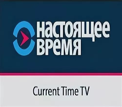 Сайт настоящее время прямой эфир