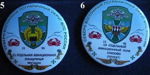 15 отдельный
