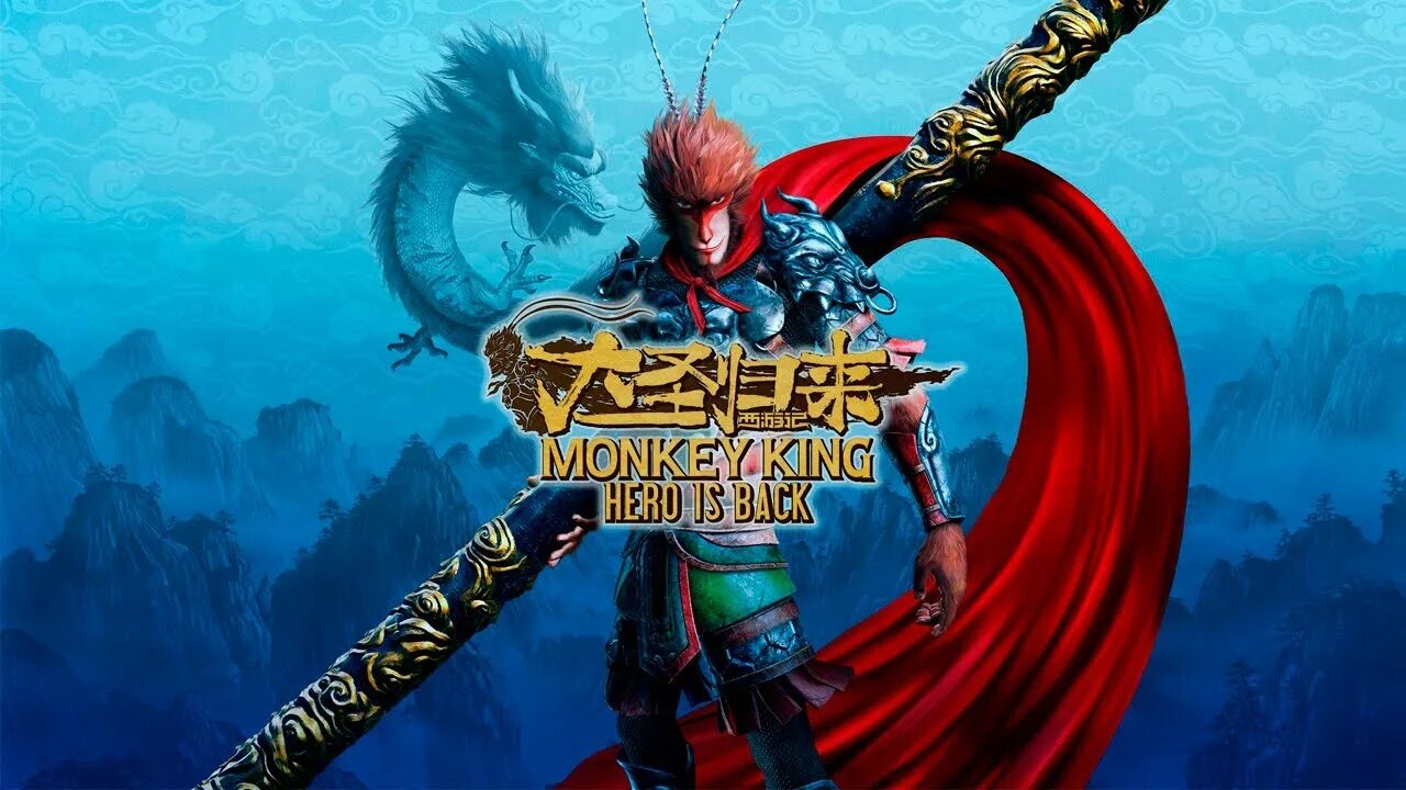 Wukong interactive map