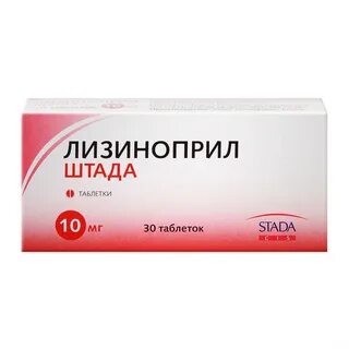 Лизиноприл названия препаратов