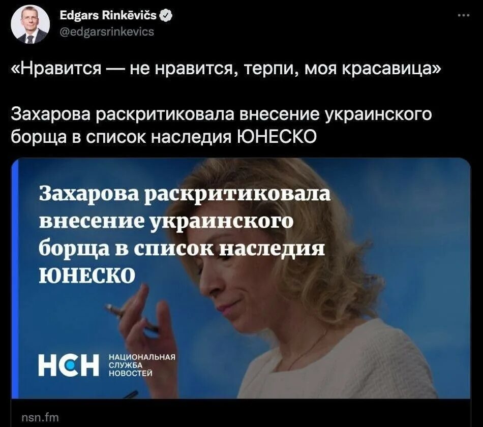 Выражение нравится не нравится терпи моя. Ринкевичс. нравится нравится терпи моя красавица.