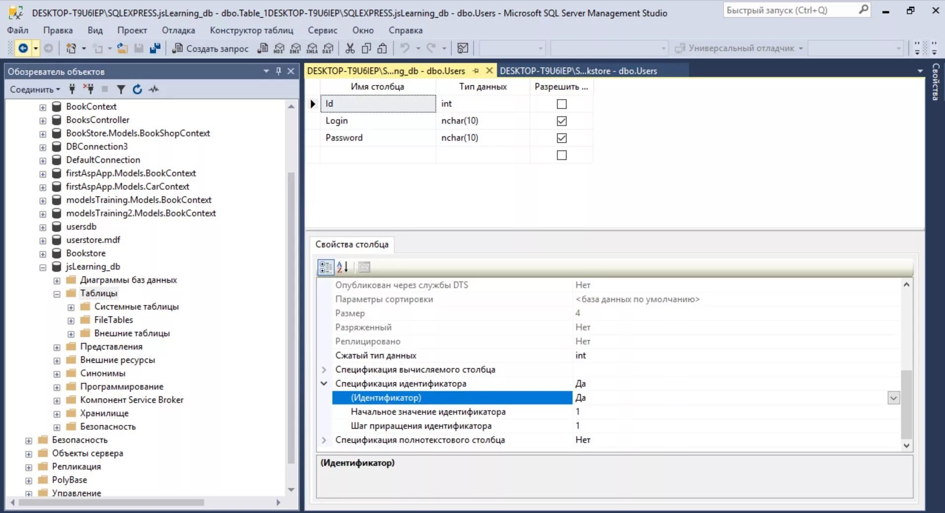 Спецификация ids. Пример заполнения спецификации по гост 19. Спецификация светильников. Спецификация комплекта монтажных частей ескд. Гост спецификации манжеты.