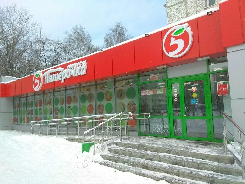 Птица саранск магазины химмаш. Грибоедова 12 екатеринбург аптека. Круглосуточная аптека саранск. Супермаркет кировский екатеринбург. Круглосуточные магазины химмаш.