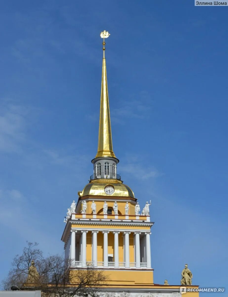 Шпиль в петербурге. Адмиралтейская игла в Санкт-Петербурге. Здание Адмиралтейства в Санкт-Петербурге. Адмиралтейство (г. Санкт-Петербург, 1823 год);. Здание Адмиралтейства в Санкт-Петербурге шпиль.