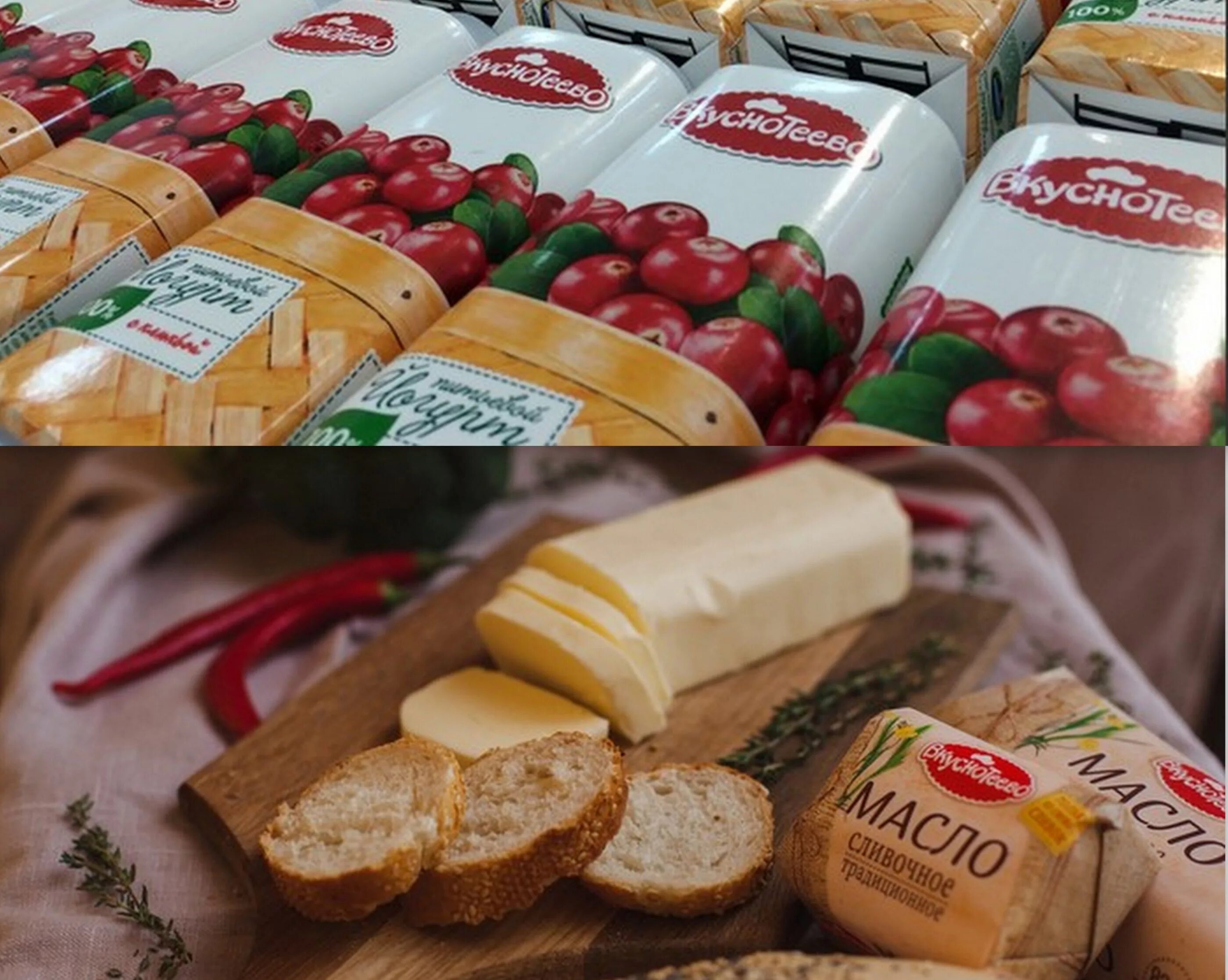 пищевая промышленность воронежа