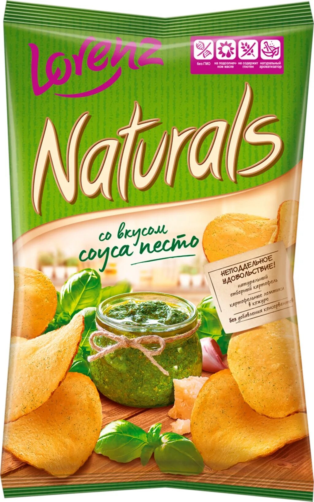 Чипсы lorenz naturals. Чипсы naturals классические с солью 100г. Чипсы лоренц натуралс. Чипсы натуралс 100г. Чипсы lorenz вкусы.