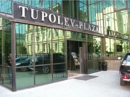 Туполева офис