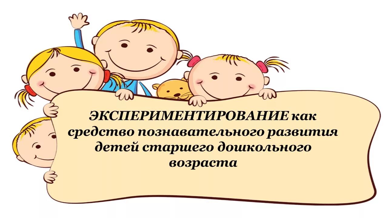 Общешкольное родительское собрание 2025 год