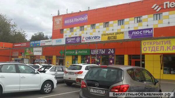 Тц парк 11. Торговый центр парк 11 г. москва, ул. тимирязевская д. 2/3. москва тц парк 11. парк 11 торговый центр дмитровская. торговый центр парк 11 тимирязевская.