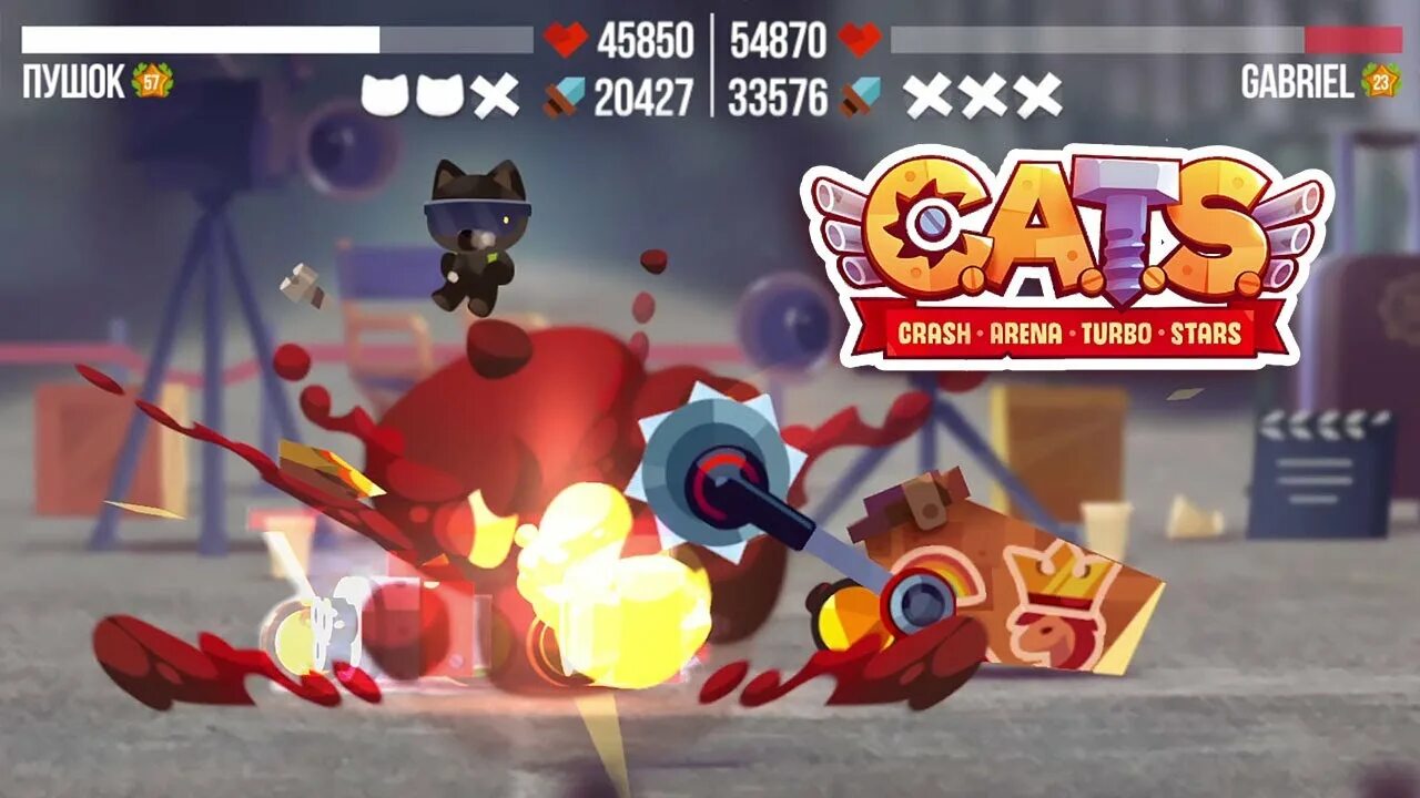 Cats crash Arena Turbo Stars. Cats: crash Arena Turbo Stars c.a.t.s. карбоновая лига. Cats: crash Arena Turbo Stars китайская версия. Cats: crash Arena Turbo Stars карбоновая лига. Кэтс арена турбо старс