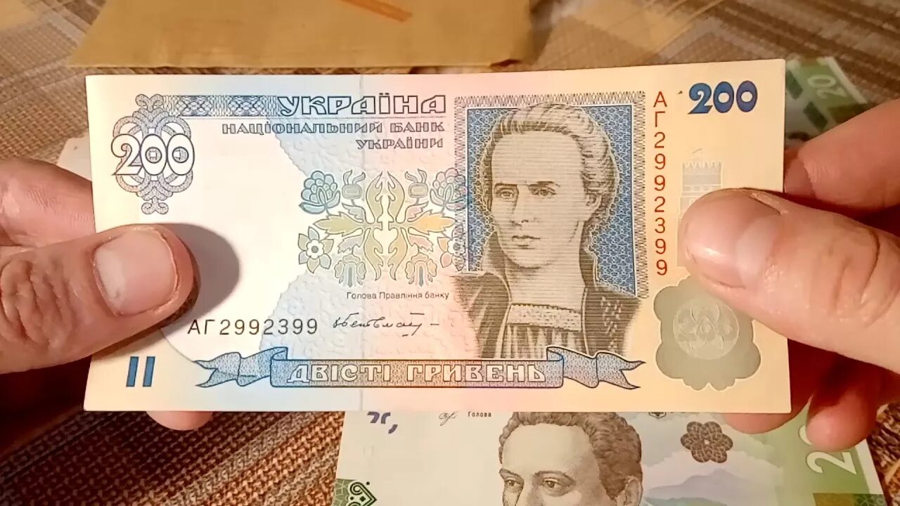 200 гривен в рублях 2023. 200 гривен в рублях. Современные украинские купюры. 200 гривен в рублях 2023. Леся украинка гривны.