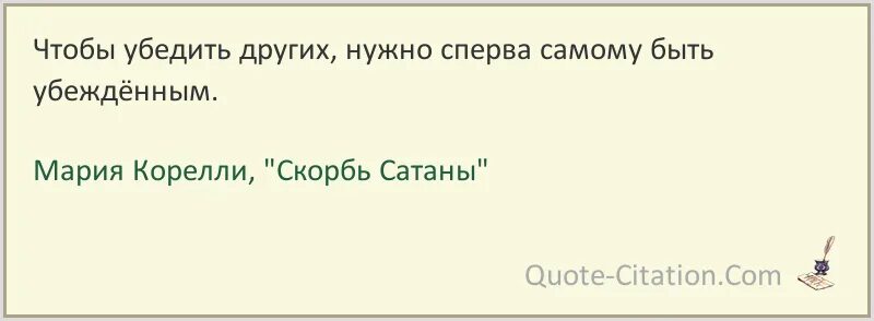 Несчастье всякий. Оливер Холмс цитаты. Если хочешь узнать мнение о себе разозли человека. Хочешь узнать что о тебе думает человек разозли его если хочешь. Хочешь узнать человека разозли.