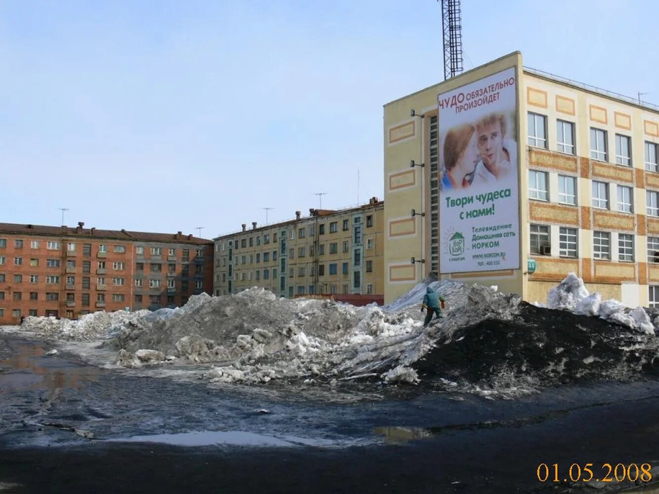 Талнахская 30 норильск. Подольск ул рощинская 22. Климовск. Ленинский 44а норильск. Дом норникель норильск.