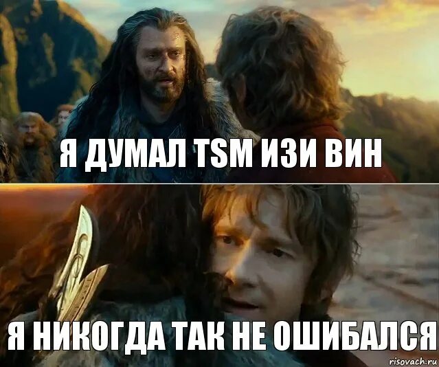 Ошибся но где. Я ещё никогда так не ошибался. торин я никогда так не ошибался. я ещё никогда так не ошибался мем. я ошибся мем.