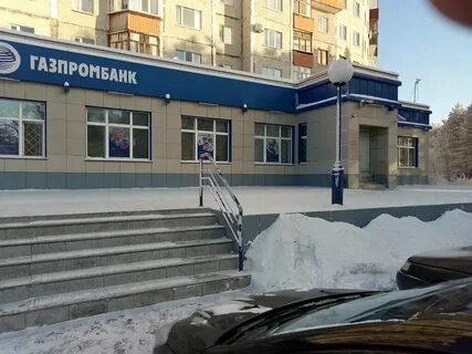 Газпромбанк пермь адреса режим работы